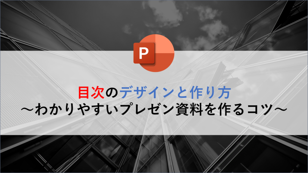 PowerPointの「アイコンのイラスト」機能を使いこなす!基本から応用まで解説 | takuのPowerPointブログ